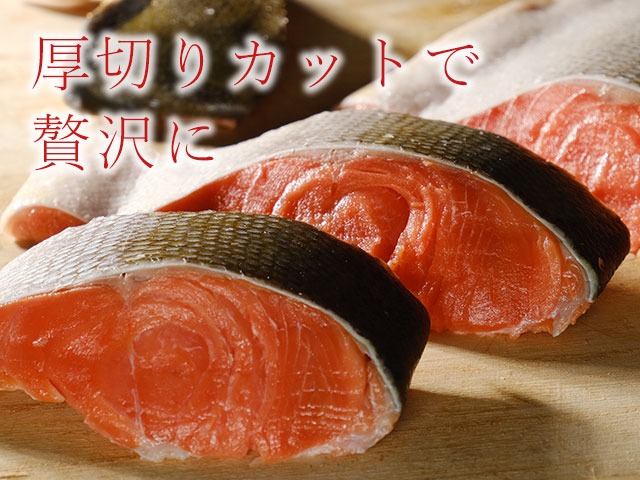 半身なのでお好きな厚みで