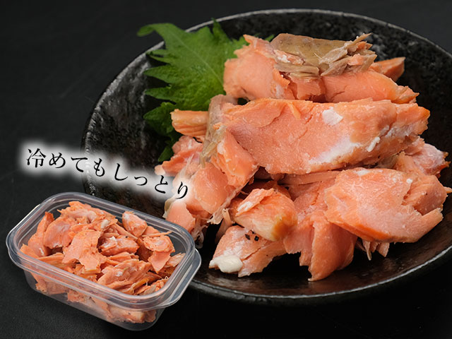 自家製鮭フレークでいつでも美味しく！