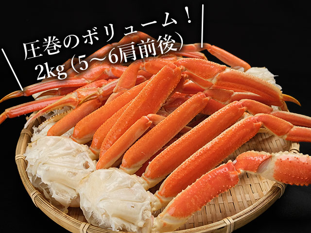 鮮度重視！なのにお得な理由は