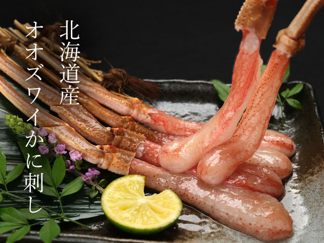 ねっとり絡みつく、トロける甘み