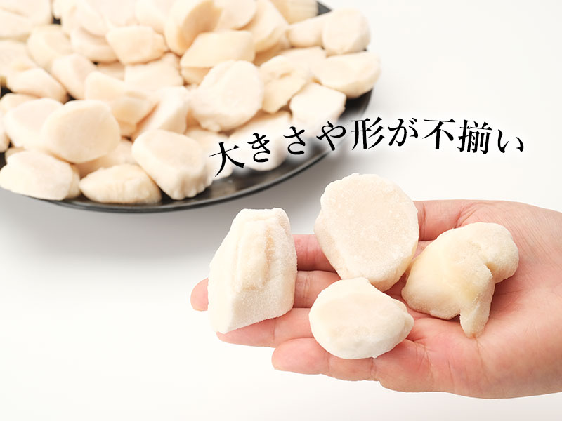 お得なホタテフレークの通販