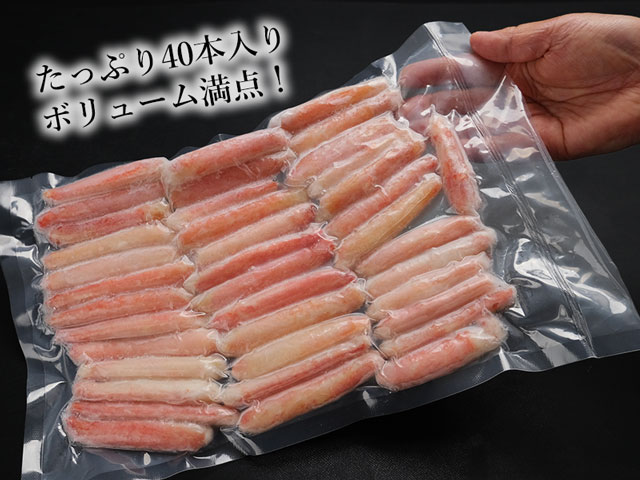たっぷり40本入り！家族みんなで楽しめるボリューム