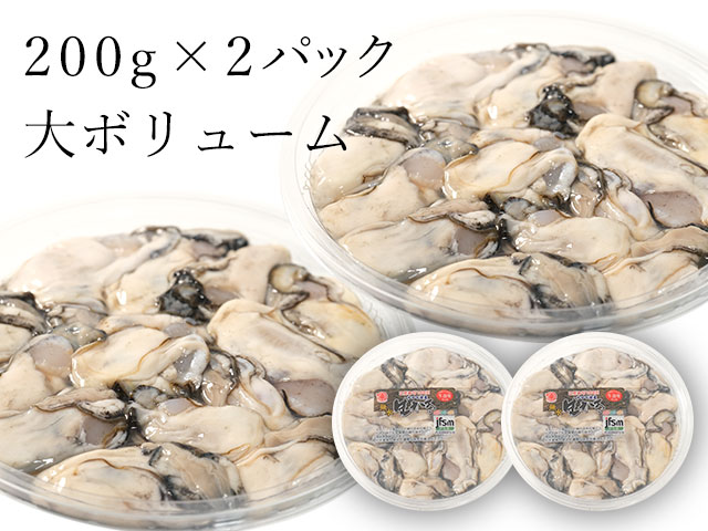 サロマ産無水牡蠣（かき）の通販