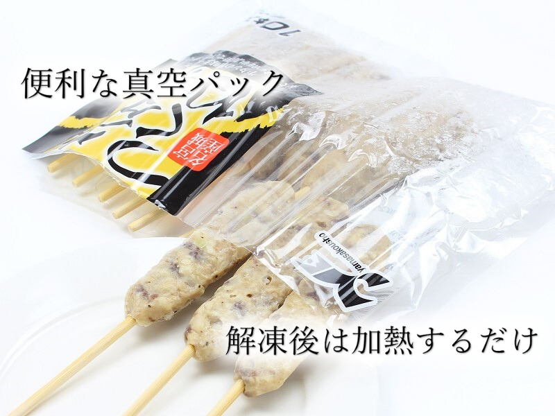 調理が簡単な牛タンつくね