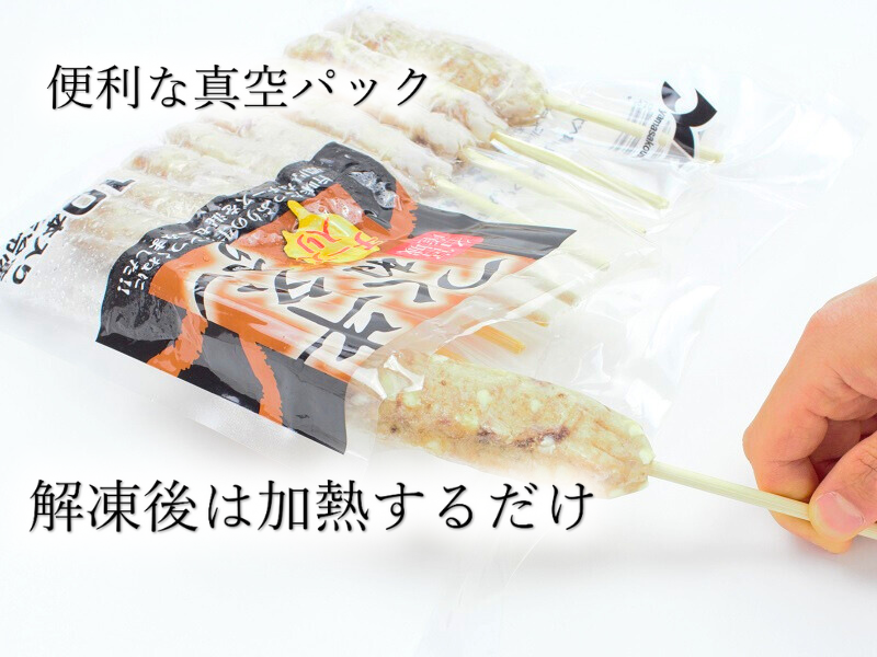 調理が簡単な牛タンつくね