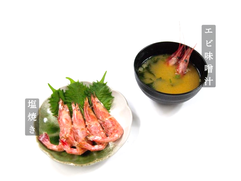 甘エビの塩焼き、エビ味噌汁